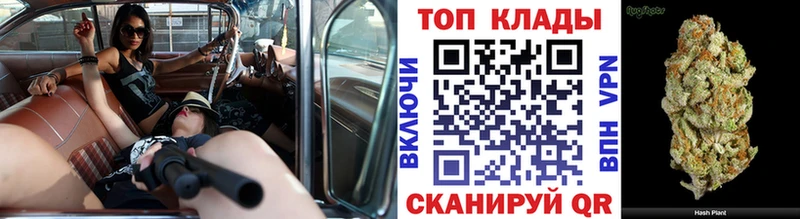 Купить наркотик аптеки Палласовка СК Лсд 25 Конопля mega вход Меф Кокаин