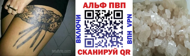 Alfa_PVP крисы CK  hydra зеркало  Палласовка  где купить наркотик 