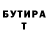Метадон мёд Melnyk Bodya