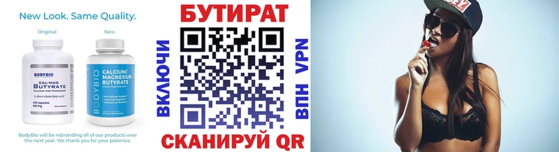 где купить наркоту  blacksprut ONION  БУТИРАТ BDO  Палласовка 
