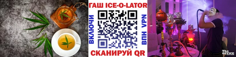Еда ТГК марихуана  наркошоп  Палласовка 