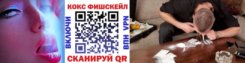 Cocaine 98%  где продают наркотики  Палласовка 