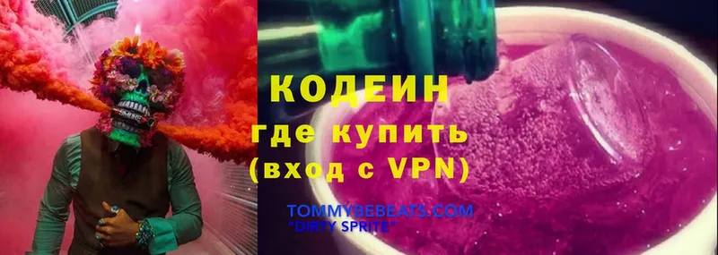 Codein Purple Drank  ссылка на мегу ссылки  Палласовка  даркнет сайт 