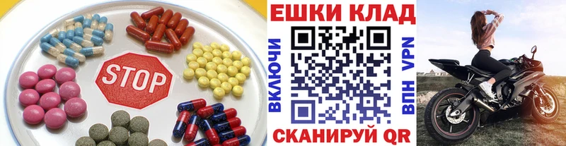 Экстази 250 мг где продают наркотики Палласовка