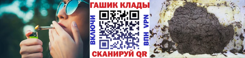 дарнет шоп  Палласовка  Гашиш хэш 
