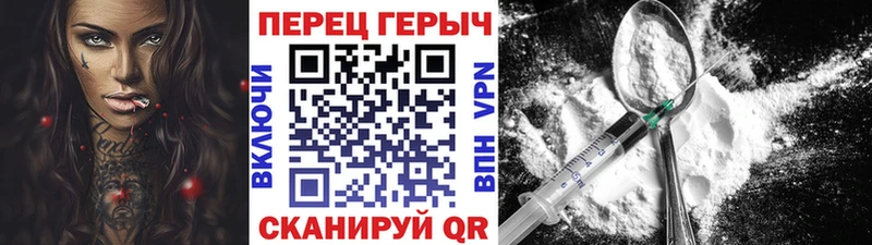 как найти наркотики  Палласовка  ГЕРОИН Афган 