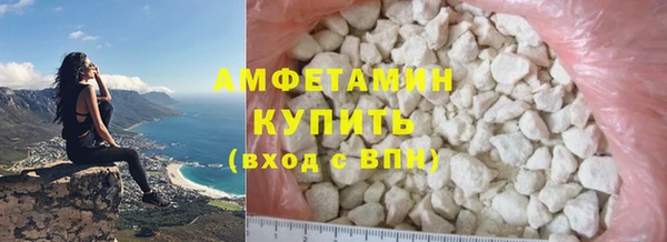 ALPHA-PVP Навашино