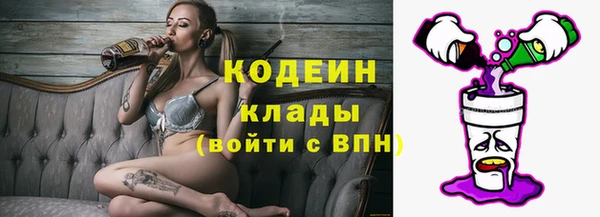 мдма Михайловка