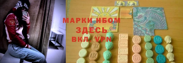 трава Аксай