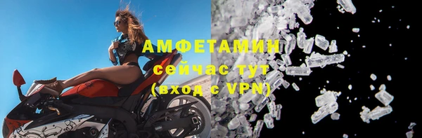 мефедрон мука Наволоки