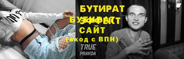 ALPHA-PVP Навашино