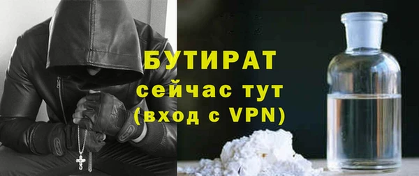 мдма Михайловка