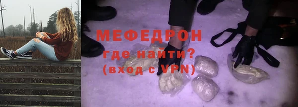 дмт Надым