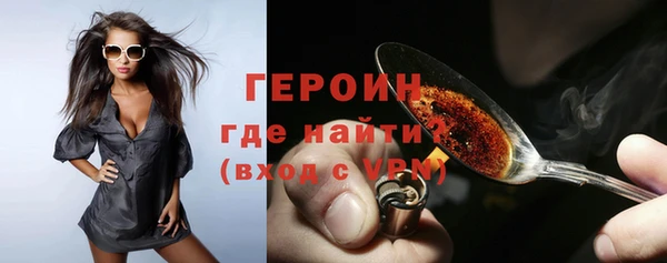 MESCALINE Алагир