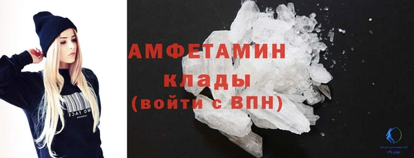 мдма Михайловка