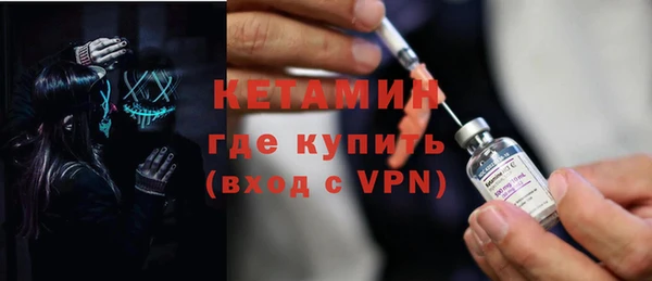 мдма Михайловка