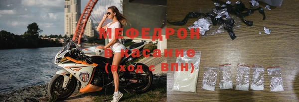 мефедрон мука Наволоки