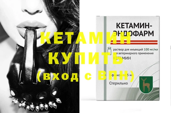 мдма Михайловка