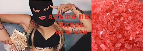 мдма Михайловка