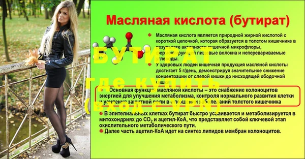 круглые Михайлов