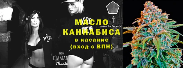 мдма Михайловка