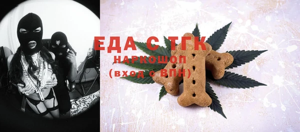 мдма Михайловка