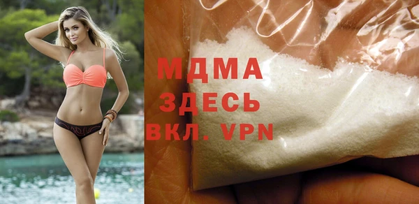 мдма Михайловка