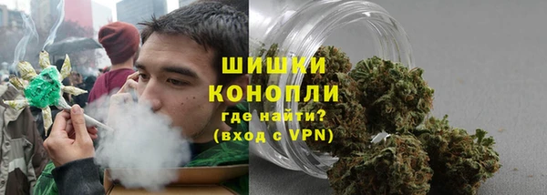 мефедрон мука Наволоки