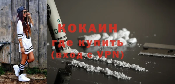мдма Михайловка