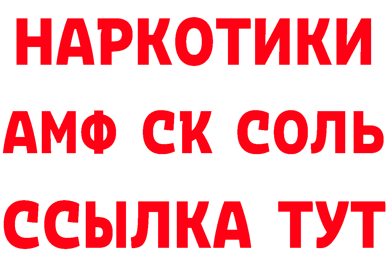 БУТИРАТ оксибутират сайт это hydra Палласовка