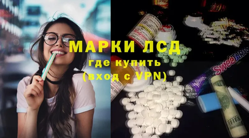 Лсд 25 экстази ecstasy  где найти   Палласовка 