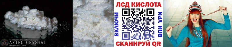 Лсд 25 экстази кислота  дарнет шоп  Палласовка 