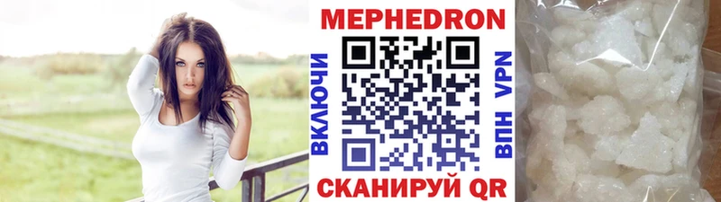 Мефедрон VHQ  mega ССЫЛКА  Палласовка 