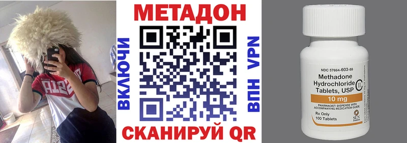 МЕТАДОН мёд Палласовка