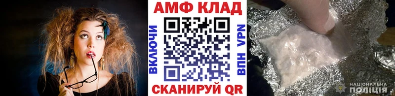 Метамфетамин витя  закладки  Палласовка 